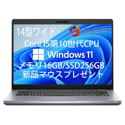 Amazon.co.jp: 【整備済み品】 ノートPC Latitude 5410 Windows 11/MS
